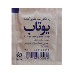 پد الکلی یوتاب کد 7070 بسته 100 عددی
