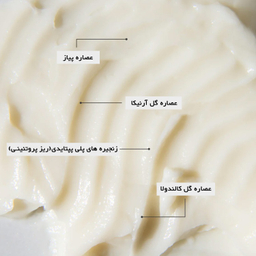 کرم ترمیم‌ کننده اسکار رژواسکین مدل Scar Esthetique حجم 10 میلی لیتر