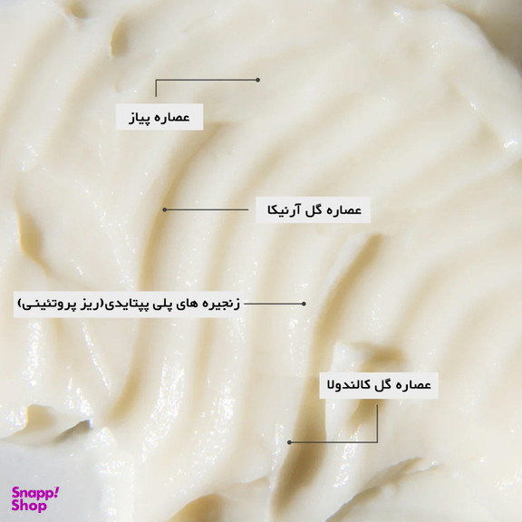 کرم ترمیم‌ کننده اسکار رژواسکین مدل Scar Esthetique حجم 10 میلی لیتر