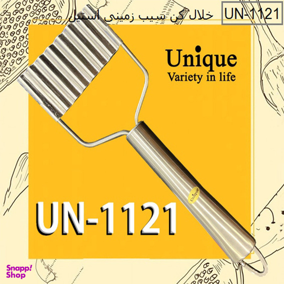اسلایسر یونیک مدل خلال کن کد 1121