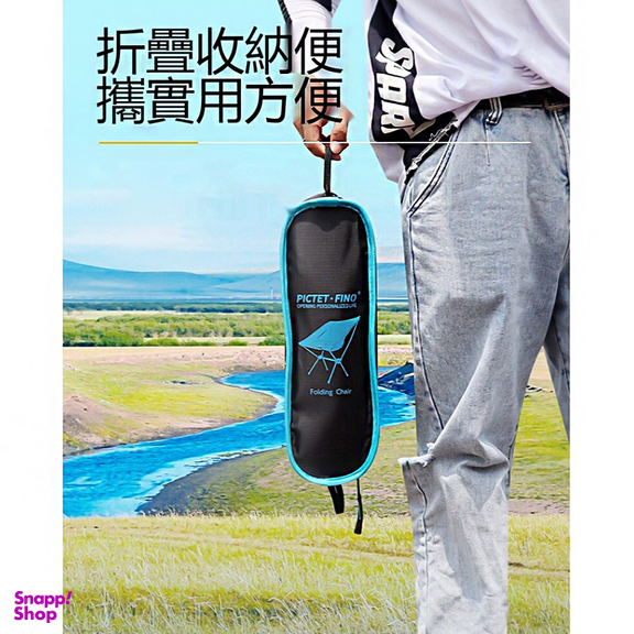 صندلی سفری پیکتت.فاینو مدل Portable 95