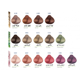 رنگ مو فاقد آمونیاک مارال مدل Fusion Color شماره 5.291 رنگ دودی بنفش تیره حجم 100 میلی‌ لیتر