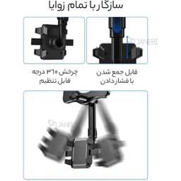 آویز و پایه نگهدارنده گوشی موبایل ایکس او مدل C115