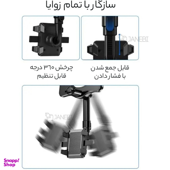 آویز و پایه نگهدارنده گوشی موبایل ایکس او مدل C115