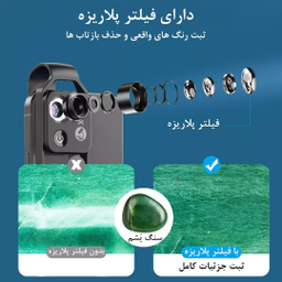 لنز میکروسکوپی گوشی موبایل اپیکسل مدل APL-MS002CBK
