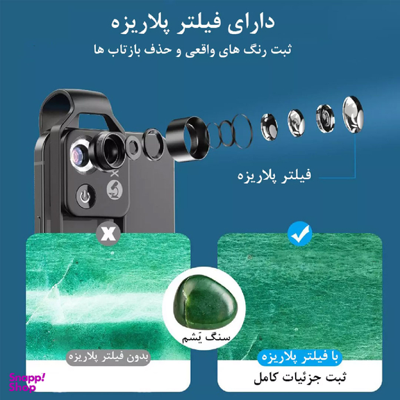لنز میکروسکوپی گوشی موبایل اپیکسل مدل APL-MS002CBK