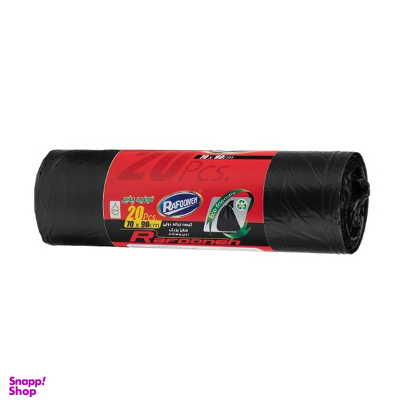 کیسه زباله لندنی پرفراژدار رافونه کد 203705 تعداد 20 عددی