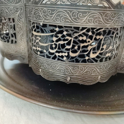 منقل مشبک کد 1002