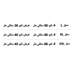 تاپ زنانه تاپ شاپ کد 8015 رنگ مشکی