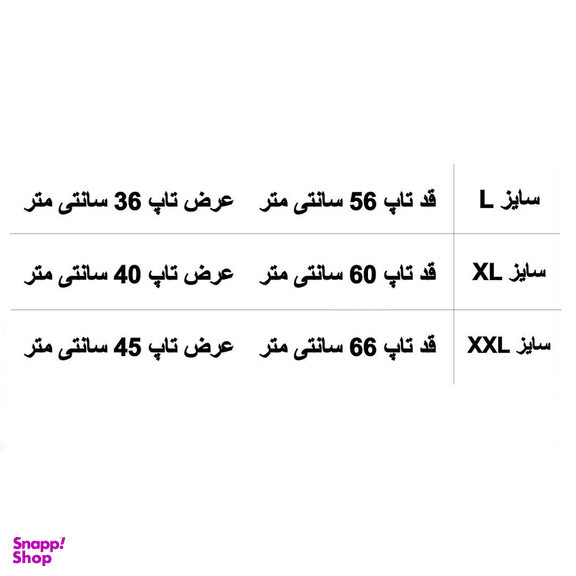 تاپ زنانه تاپ شاپ کد 8015 رنگ مشکی