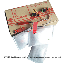 سنسور تشخیص سطح آب مهندسیکا مدل ARDUI340