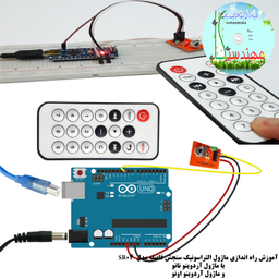 کیت آموزش الکترونیک مهندسیکا مدل خلاقیت گاما 2_Arduinoo+70