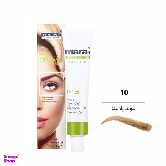 رنگ ابرو مارال شماره 10 حجم 15 میلی لیتر رنگ بلوند پلاتینه مجموعه 4 عددی