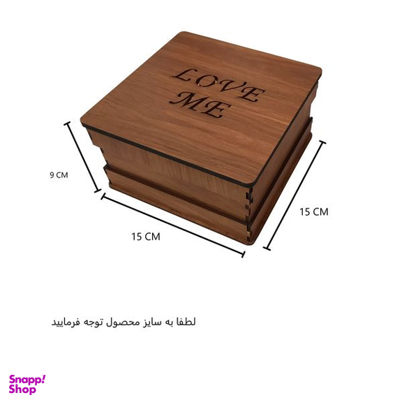 جعبه هدیه مدل LOVE ME کد 300