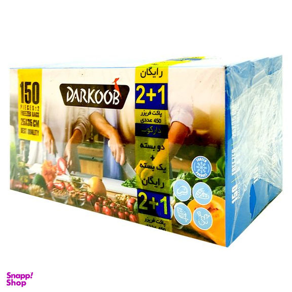 کیسه فریزر دارکوب مدل DAR_BOX150 مجموعه 3 عددی
