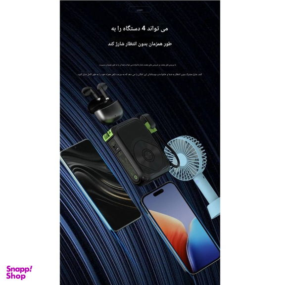 پاوربانک جووی کد JP-513 ظرفیت 10000 میلی‌ آمپر ساعت