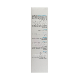 کرم آبرسان برایت مکس مدل هیالورونیک اسید مناسب پوست چرب و معمولی حجم 50 میلی لیتر