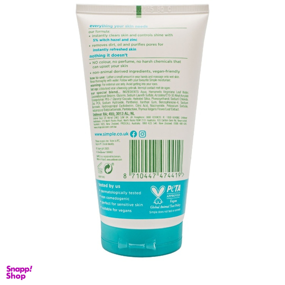 ژل شوینده صورت سیمپل مناسب پوست چرب حجم 150 میلی لیتر