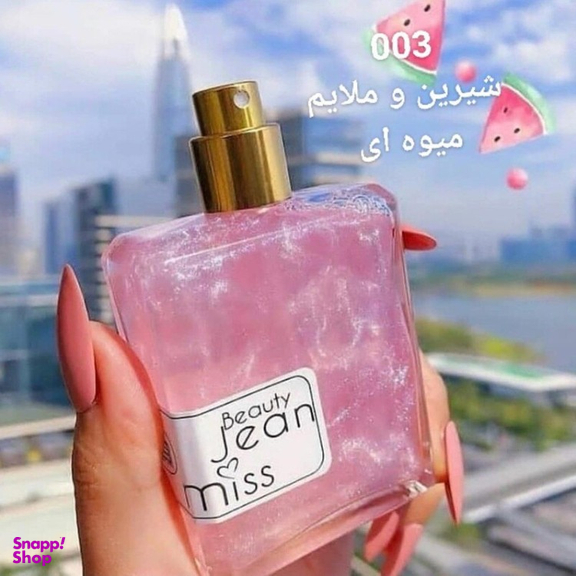 ادوپرفیوم زنانه جین میس کد 003
