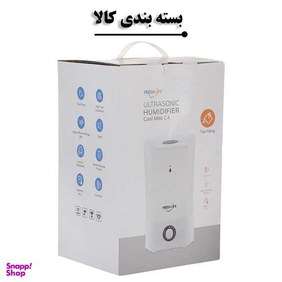 دستگاه بخور فرش لایف مدل C4