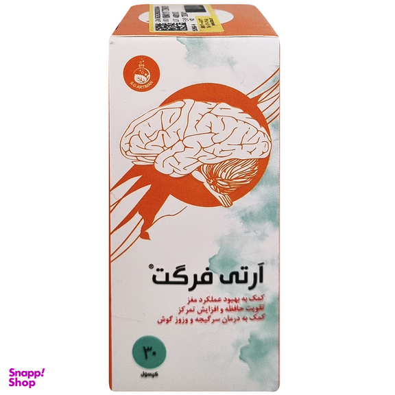 کپسول سلامت گستر آرتیمان مدل آرتی فرگت بسته 30 عددی
