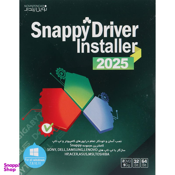 نرم افزار Snappy Driver Installer 2025 نشر نوین پندار