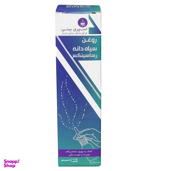 اسپری بینی رسا سینکس سلامت گستر آرتیمان حجم 30 میلی لیتر