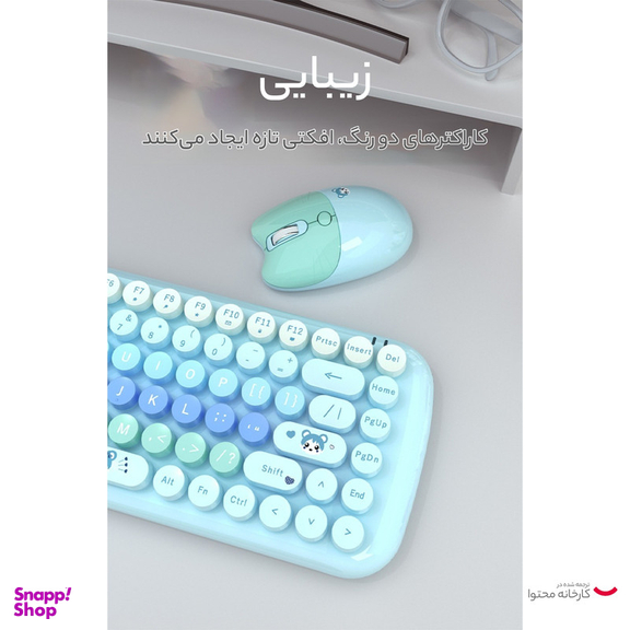 کیبورد و ماوس بی سیم مافی مدل candy fashion multicolor