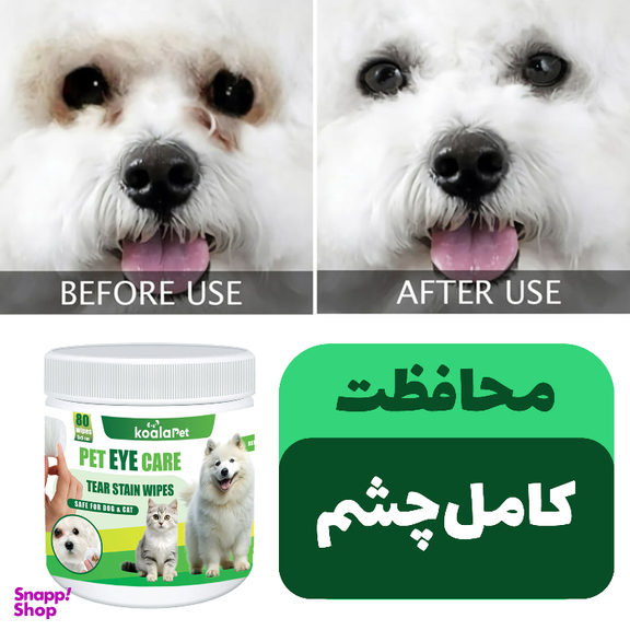 ستمال مرطوب سگ و گربه مخصوص اطراف چشم کوالاپت مدل Eye Wipes01 بسته 80 عددی
