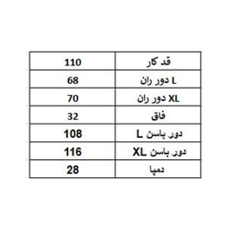 شلوار زنانه لوینت مدل فلیا طرح زبرا کد 0100