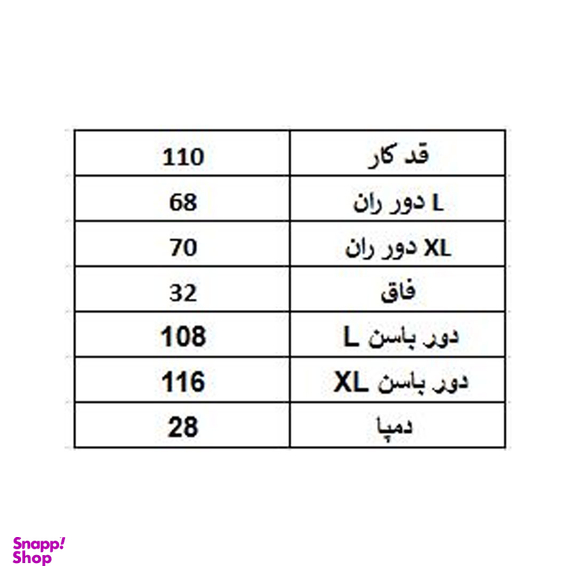 شلوار زنانه لوینت مدل فلیا طرح زبرا کد 0100