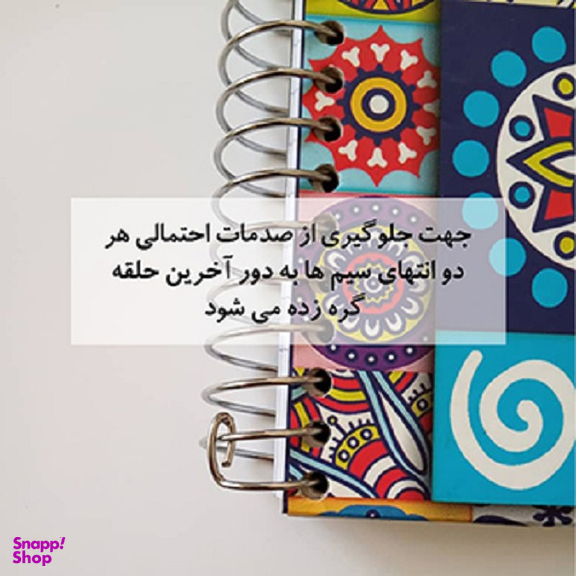 سررسید سال 1403 نهال آلما طرح گل کد 3_1039