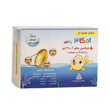 کپسول ژلاتینی امگا 3 پلاس داروسازی دانا بسته 100 عددی