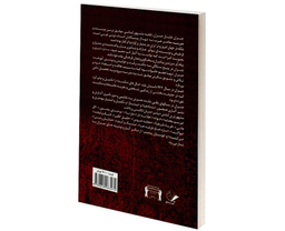 کتاب مجموعه بهترین های جبران خلیل جبران نشر محراب دانش