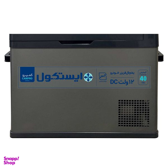 یخچال فریزر خودرو ایستکول  مدل TM-4040-DC