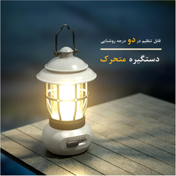 چراغ فانوسی گیفت کالکشن مدل GC LANT