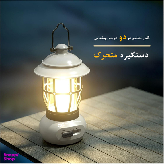 چراغ فانوسی گیفت کالکشن مدل GC LANT
