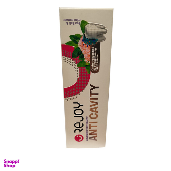 خمیر دندان ریجوی مدل Anti Cavity حجم 100 میلی لیتر
