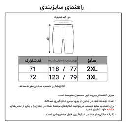 شلوارک مردانه ماییلدا مدل کتان کد 3905 رنگ طوسی