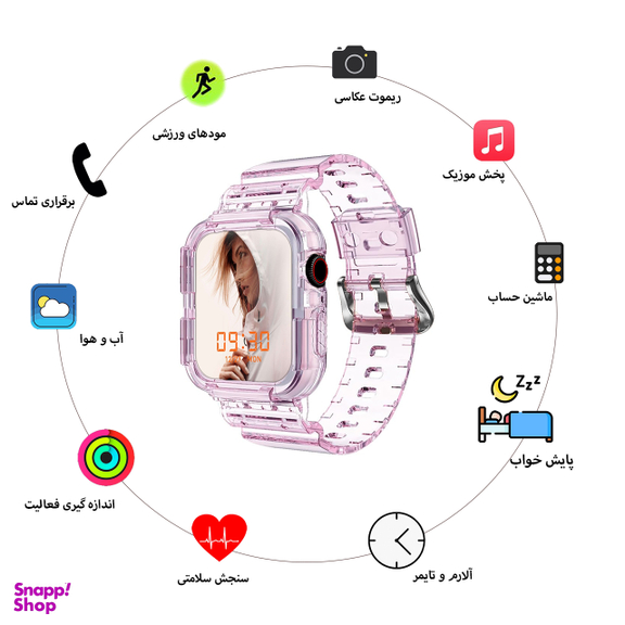 ساعت هوشمند گیفت کالکشن مدل Clear