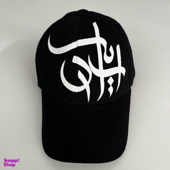 کلاه کپ مدل هنری ایران کد 107