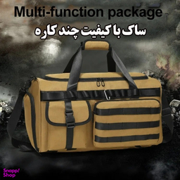 ساک سفری مدل ZE061