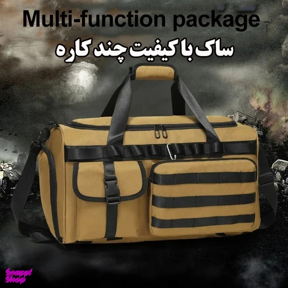 ساک سفری مدل ZE061