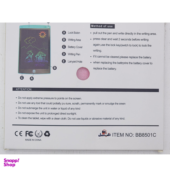 بازی آموزشی تبلت ناب سل طرح جادویی مدل lock plus