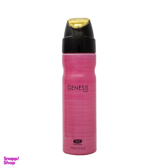 عطر جیبی مردانه عماد آرا مدل Genesis حجم 30 میلی لیتر