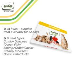 تشویقی گربه دنتالایت مدل TREATS 24 وزن 120 گرم