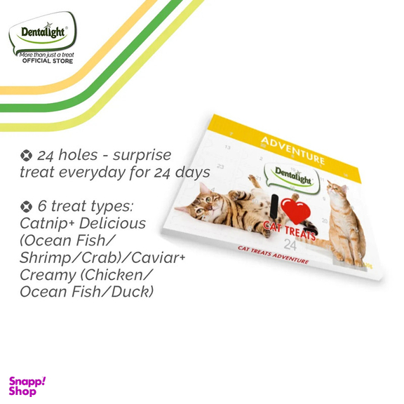 تشویقی گربه دنتالایت مدل TREATS 24 وزن 120 گرم