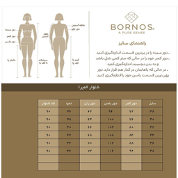 شلوار زنانه برنس مدل المیرا رنگ مشکی