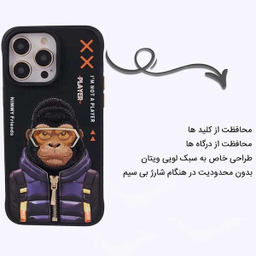 کاور اپیکوی مدل Nimmy Monkey مناسب برای گوشی موبایل اپل iPhone 15 Pro Max