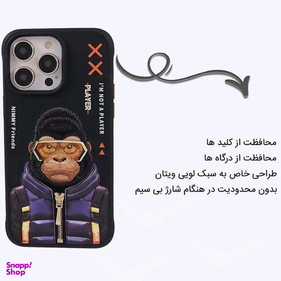 کاور اپیکوی مدل Nimmy Monkey مناسب برای گوشی موبایل اپل iPhone 15 Pro Max